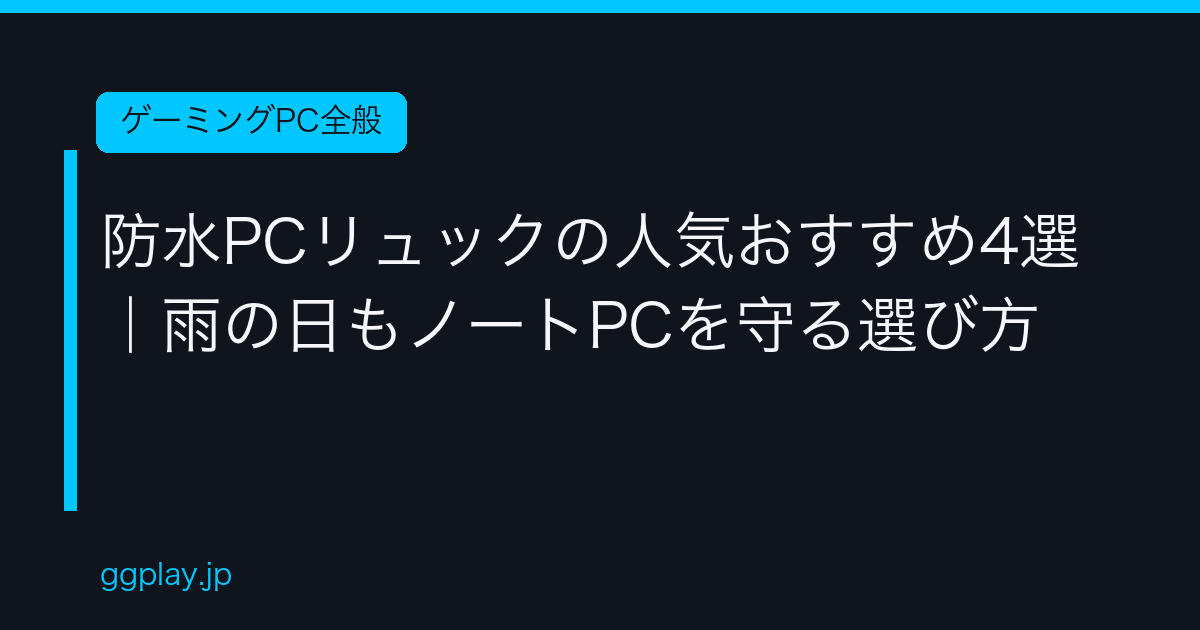 Ggplay