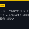 Ggplay