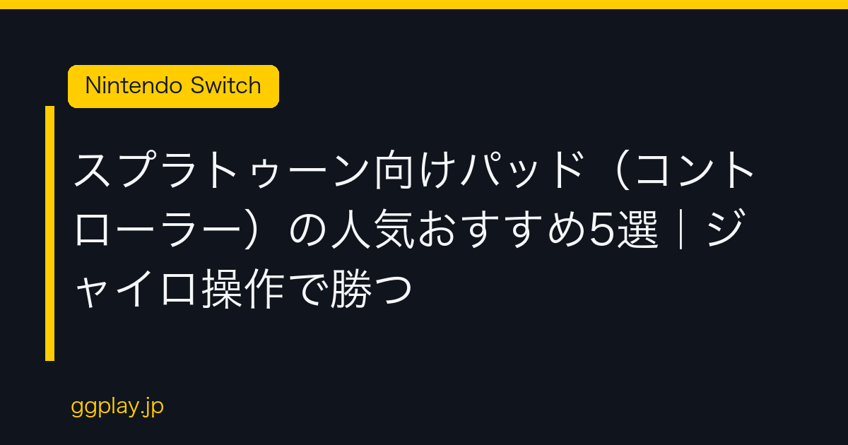 Ggplay
