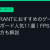 Ggplay