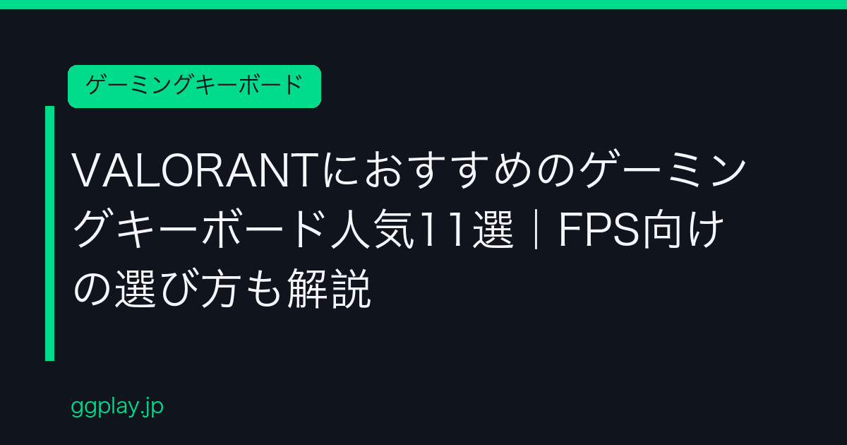 Ggplay