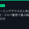 Ggplay