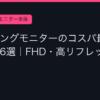 Ggplay