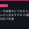 Ggplay