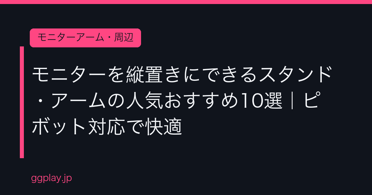 Ggplay