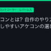 Ggplay