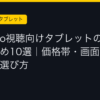 Ggplay