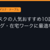 Ggplay