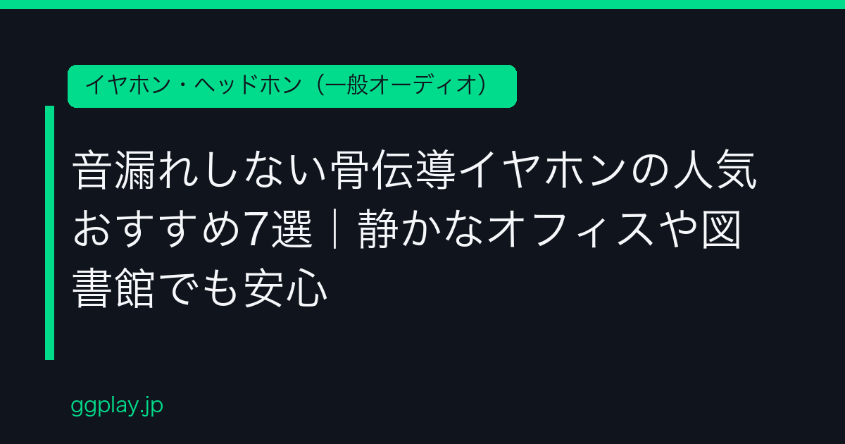 Ggplay