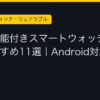 Ggplay