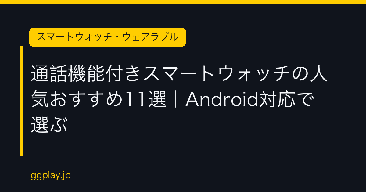 Ggplay