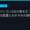 Ggplay