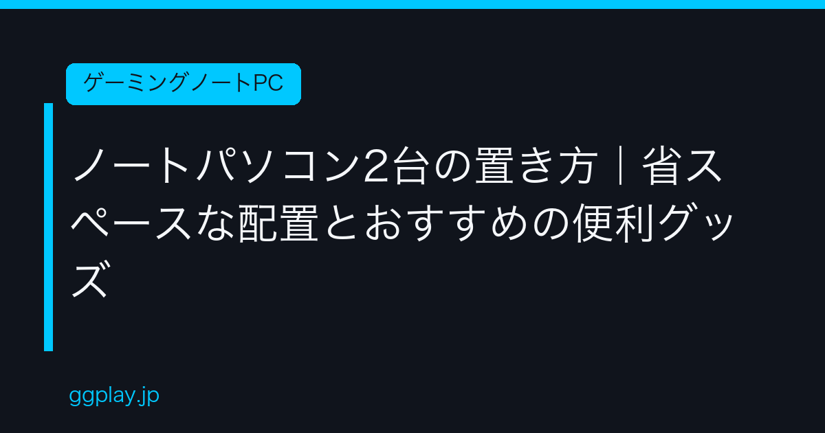 Ggplay