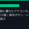 Ggplay