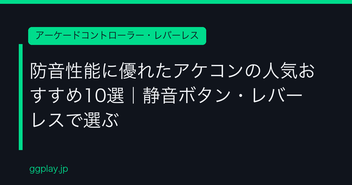 Ggplay