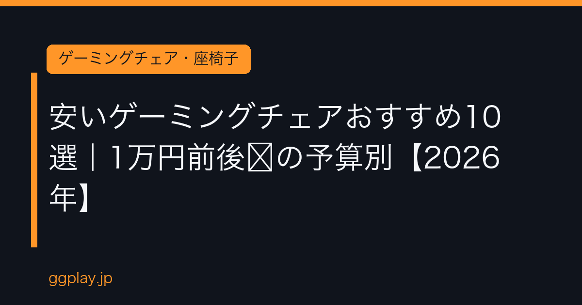 Ggplay 243