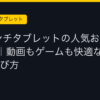 Ggplay