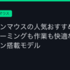 Ggplay