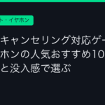 Ggplay