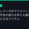 Ggplay