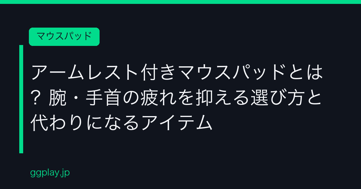 Ggplay