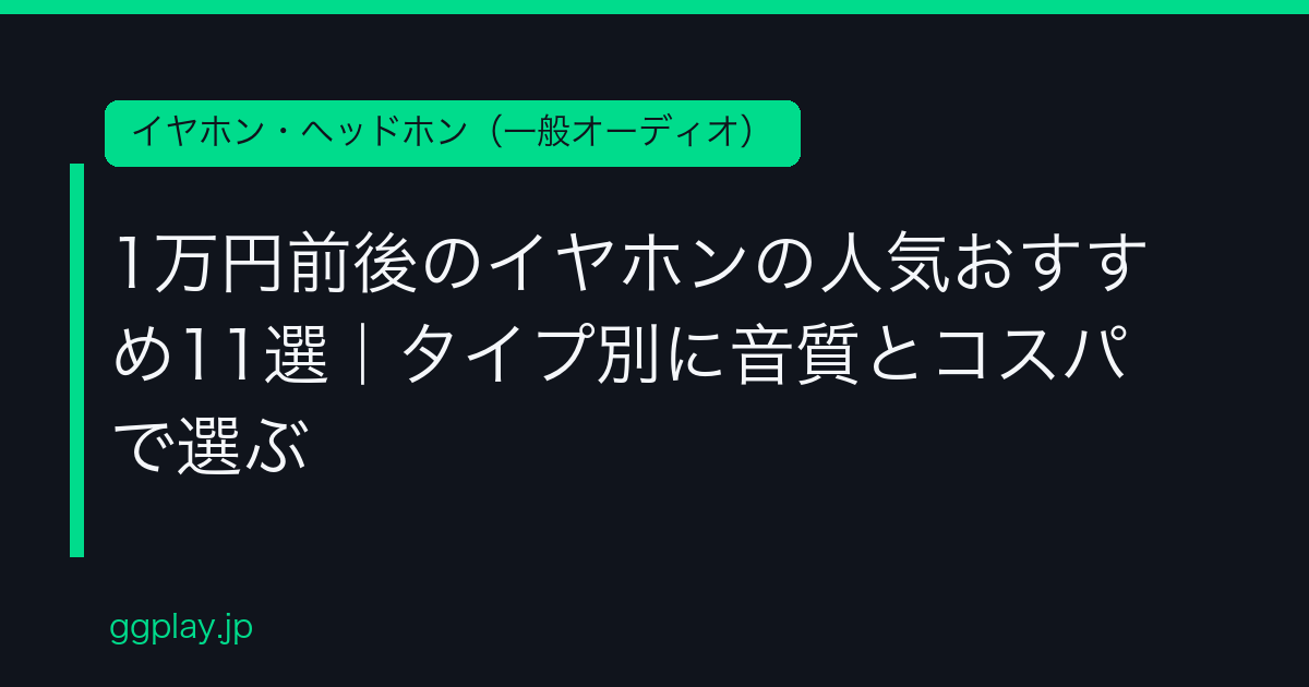 Ggplay