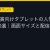 Ggplay