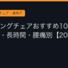 Ggplay 244