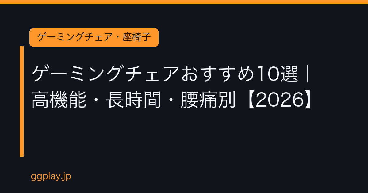 Ggplay 244