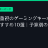 Ggplay