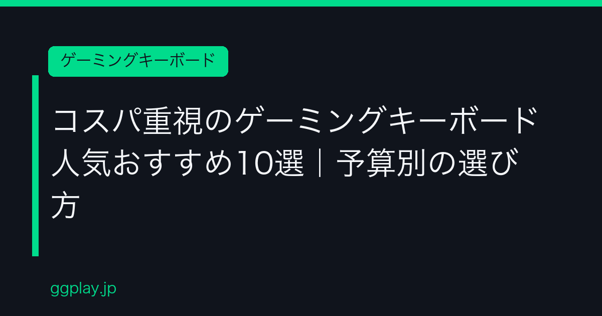 Ggplay