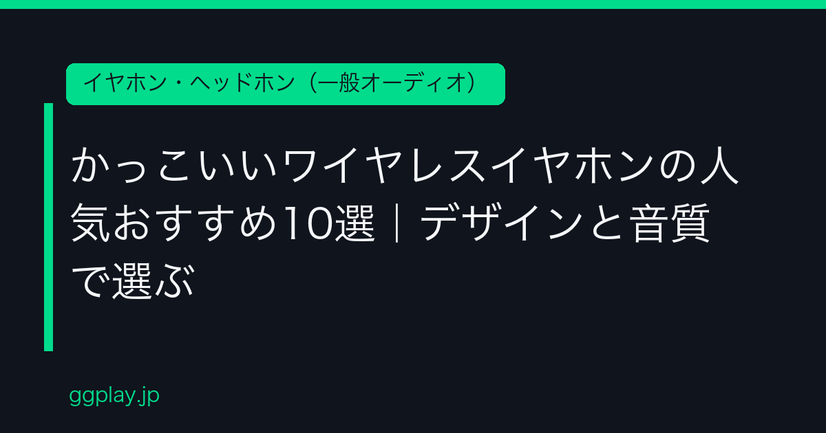 Ggplay
