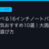 Ggplay