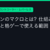Ggplay
