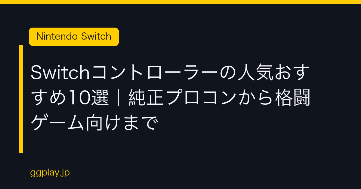 Ggplay