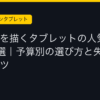 Ggplay
