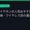Ggplay