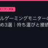 Ggplay