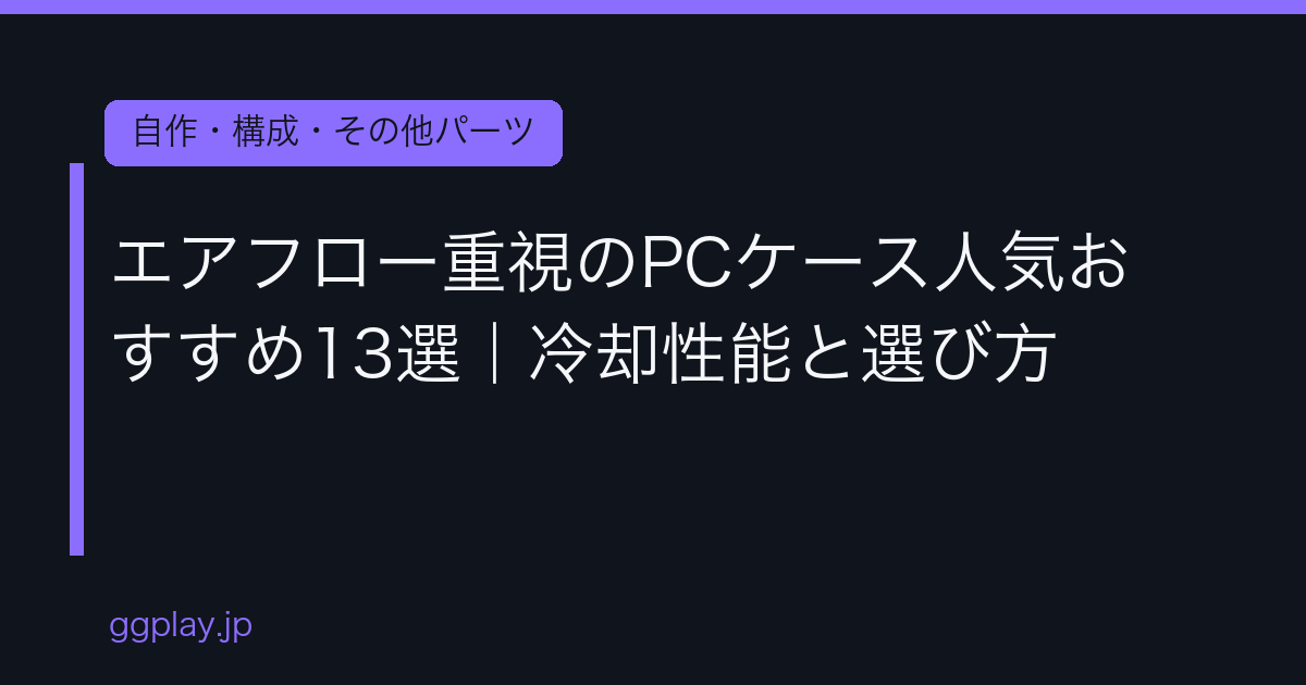 Ggplay