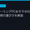 Ggplay