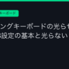 Ggplay