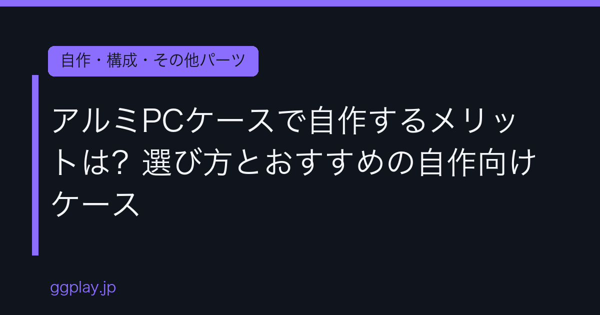 Ggplay