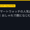 Ggplay