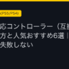 Ggplay