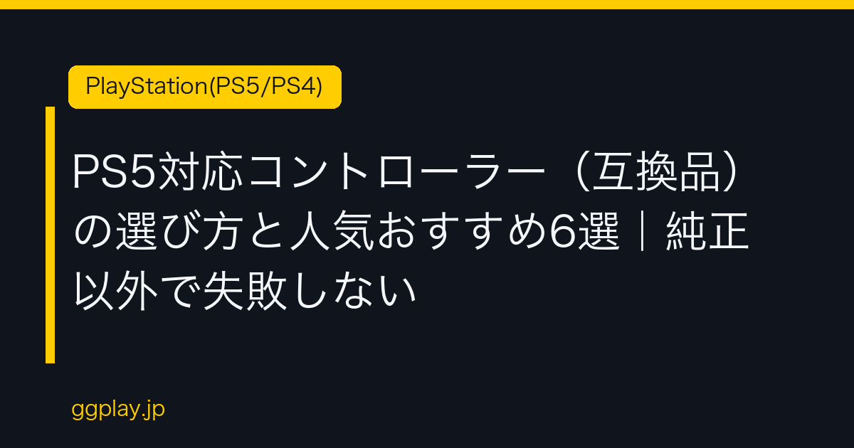 Ggplay