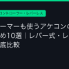 Ggplay