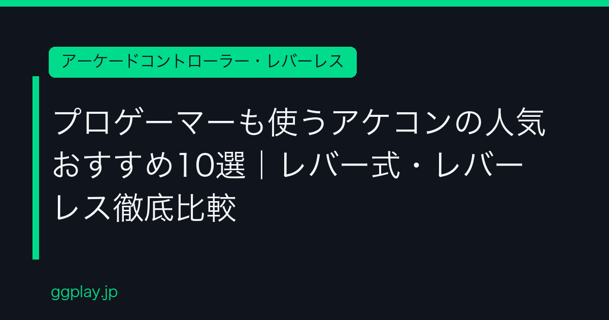 Ggplay