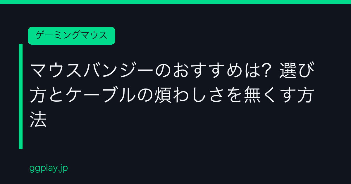 Ggplay