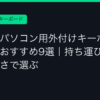 Ggplay