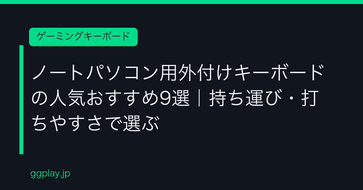 Ggplay
